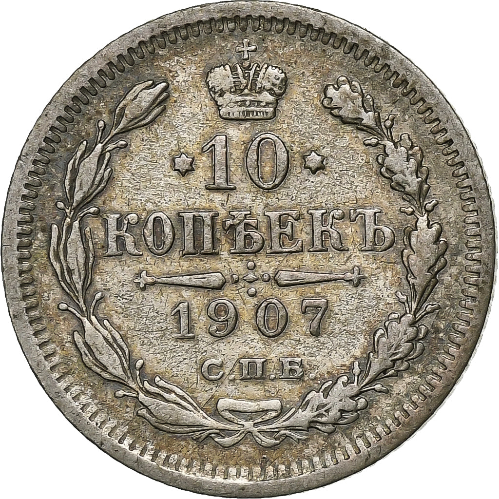 Moneta, Russia, Nicholas II, 10 Kopeks, 1907, St. Petersburg, MB, Argento