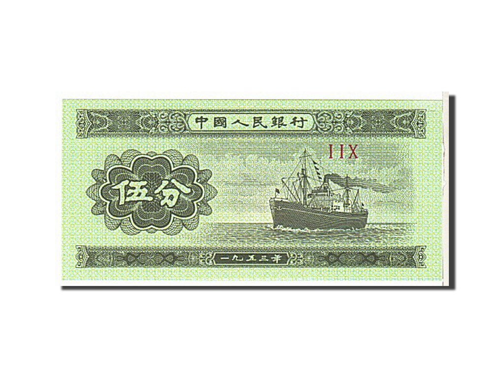 Banconote, Cina, 5 Fen, 1953, FDS