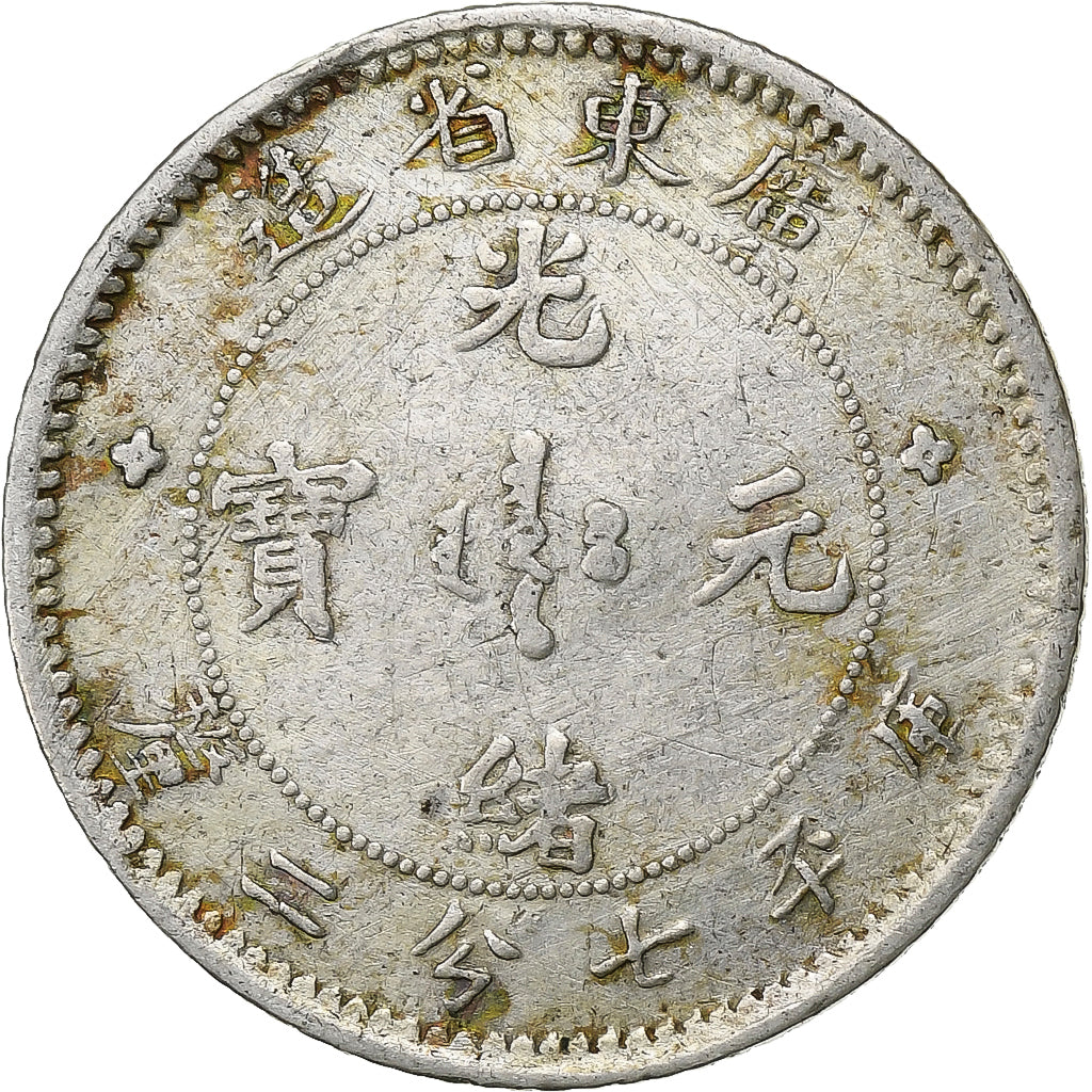 China, KIANGNAN, Guangxu, 7,2 candareens, 1899, Prata, EF(40-45)