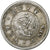 Monnaie, Japon, Mutsuhito, 5 Sen, 1873, TTB, Argent, KM:22