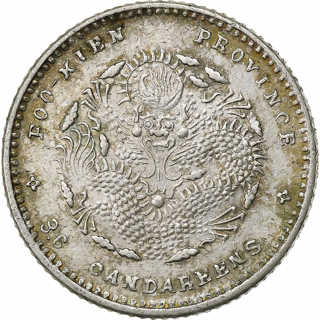 China, ANHWEI PROVINCE, Guangxu, 3.6 candareens, Undated (1903 - 1908), Prata