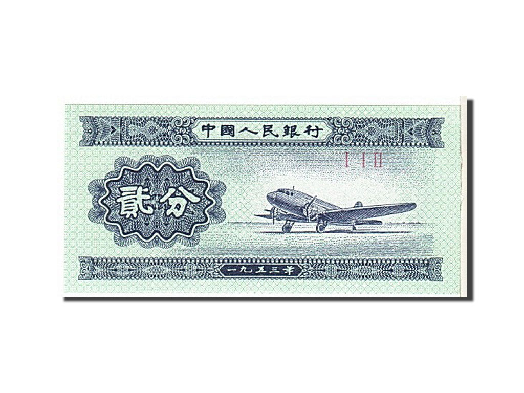 Banknote, China, 2 Fen, 1953, KM:861b, UNC(65-70)