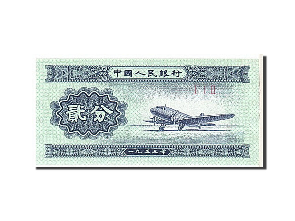 Billete, 2 Fen, 1953, China, UNC