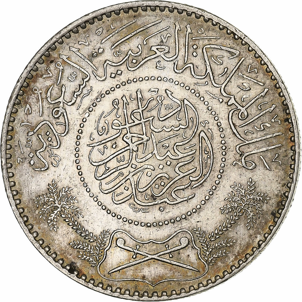 Coin, Saudi Arabia, UNITED KINGDOMS, Riyal, AH 1370/1951, MS(60-62), Silver