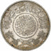 Coin, Saudi Arabia, UNITED KINGDOMS, Riyal, AH 1370/1951, MS(60-62), Silver