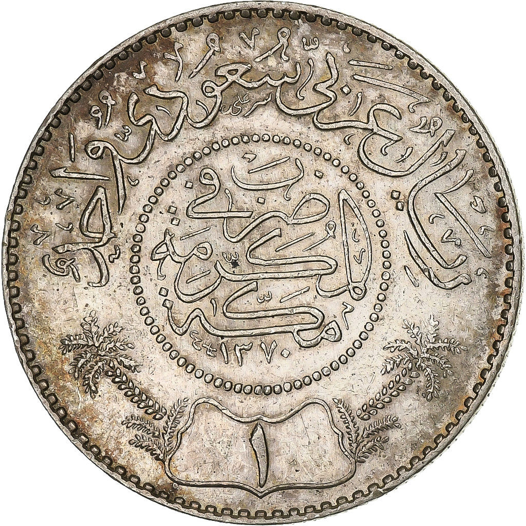 Moneda, Arabia Saudí, UNITED KINGDOMS, Riyal, AH 1370/1951, EBC+, Plata, KM:18
