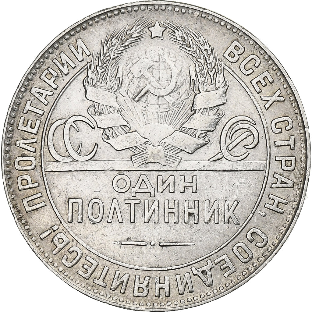 Rússia, 50 Kopeks, 1924, EF(40-45), Prata