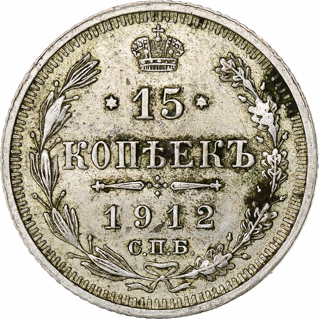 Russia, Nicholas II, 15 Kopeks, 1912, St. Petersburg, BB+, Argento, KM:21a.2