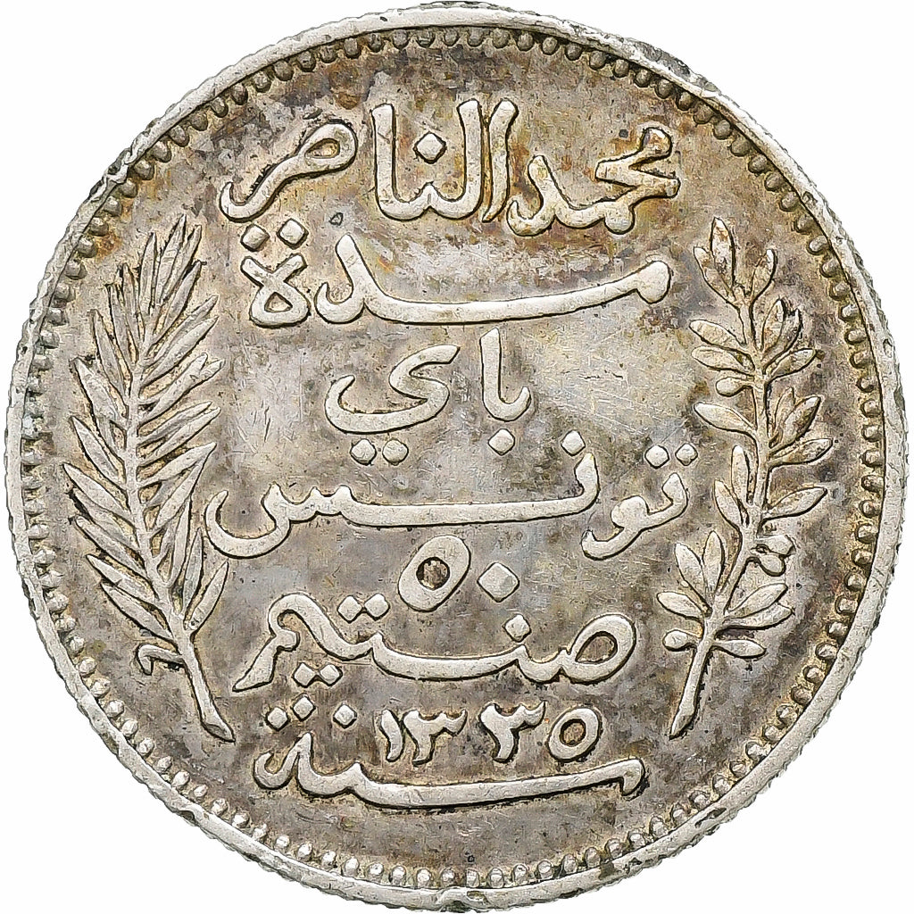 Münze, Tunesien, Muhammad al-Nasir Bey, 50 Centimes, 1917, Paris, SS+, Silber