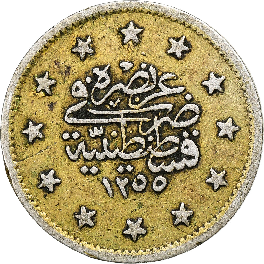 Coin, Turkey, Abdul Mejid, Kurush, 1851 (1255//13), Qustantiniyah, AU(50-53)