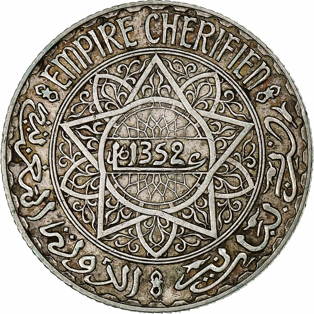 Morocco, Mohammed V, 5 Francs, AH 1352/1933, Paris, Silver, AU(50-53)