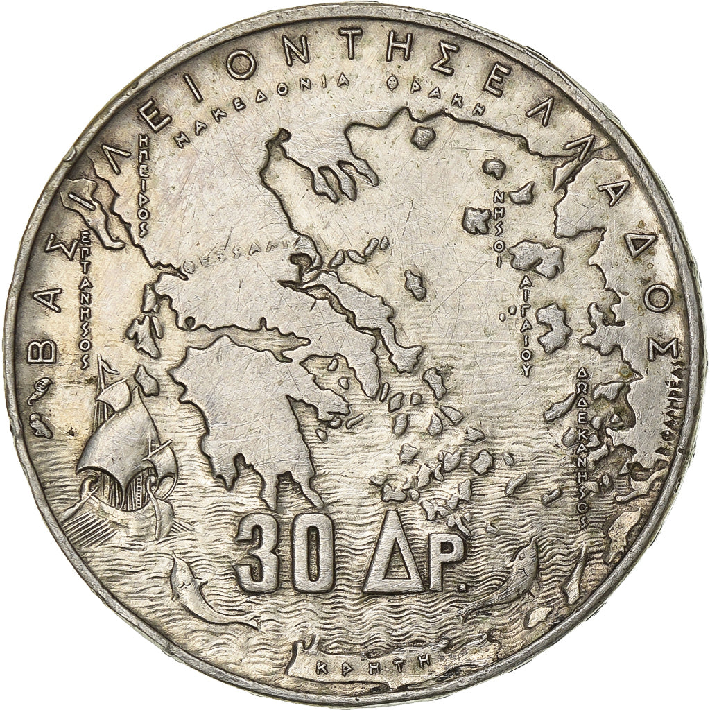 Griechenland, Pavel I, 30 Drachmai, 1963, Silber, S+, KM:86