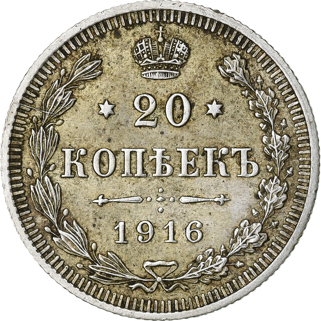 Russia, Nicholas II, 20 Kopeks, 1916, Silver, EF(40-45), KM:22a.2