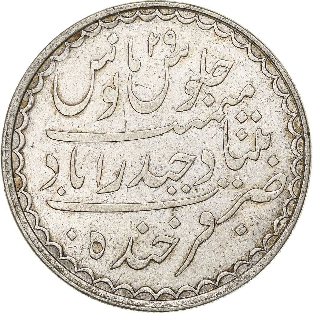India, Mir Mahbub Ali Khan II, Rupee, 1895/AH1313, Zilver, PR, KM:913