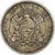 Coin, Uruguay, 20 Centesimos, 1877, Uruguay Mint, Paris, Berlin, Vienna