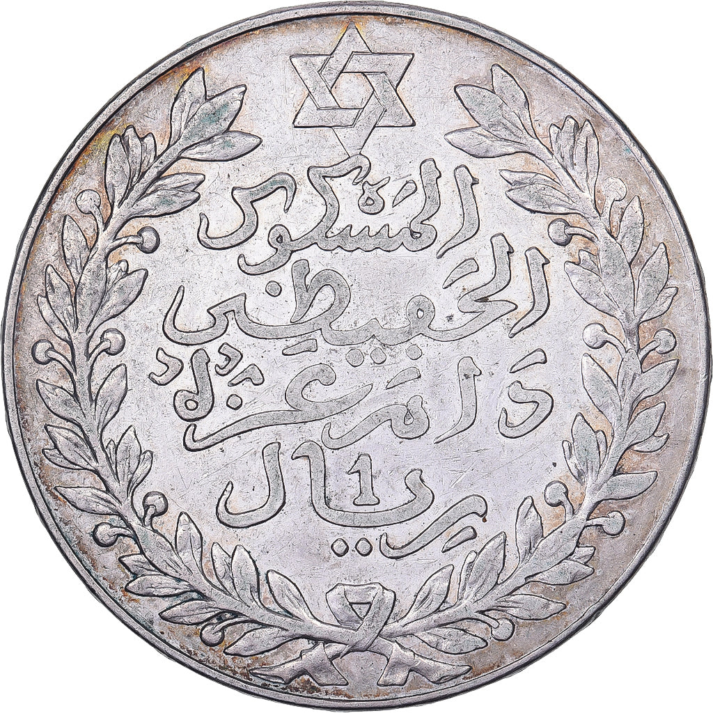 MOROCCO, Rial, 10 Dirhams, 1911, bi-Bariz, KM #25, EF(40-45), Silver, 24.91