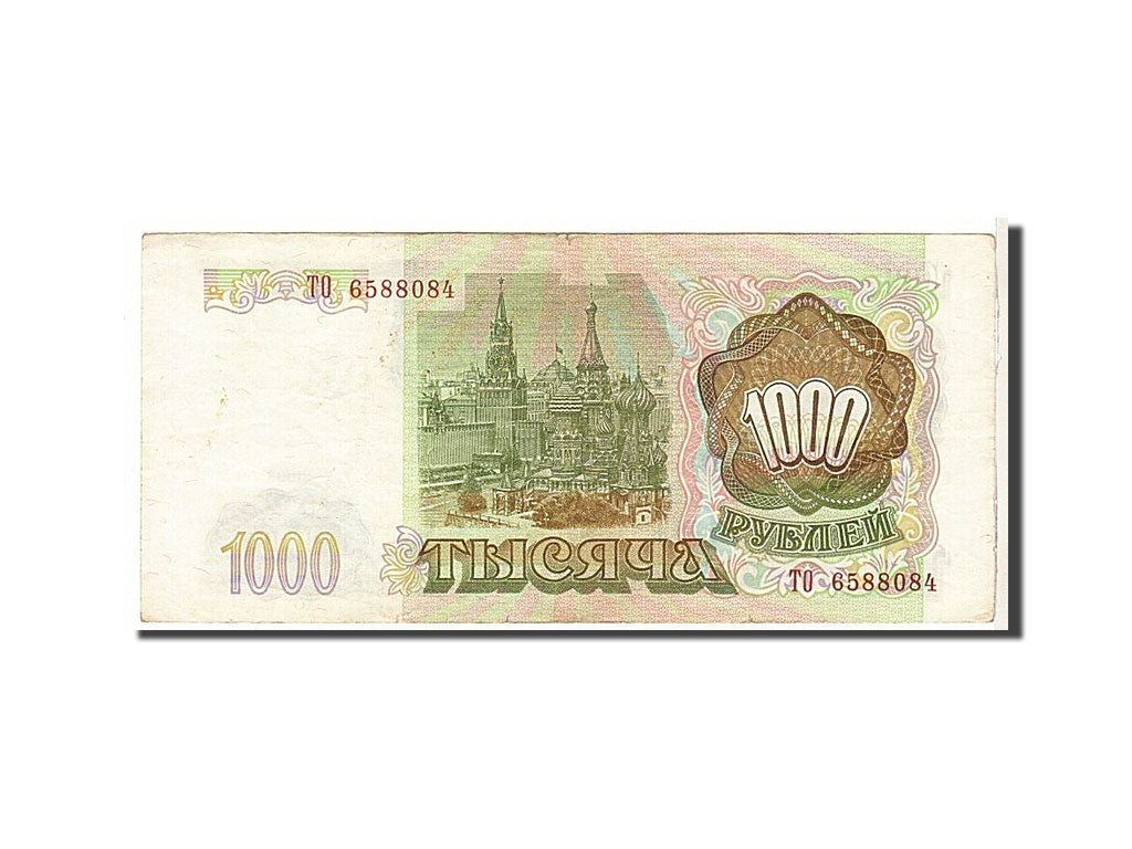 Banknote, Russia, 1000 Rubles, 1993, EF(40-45)
