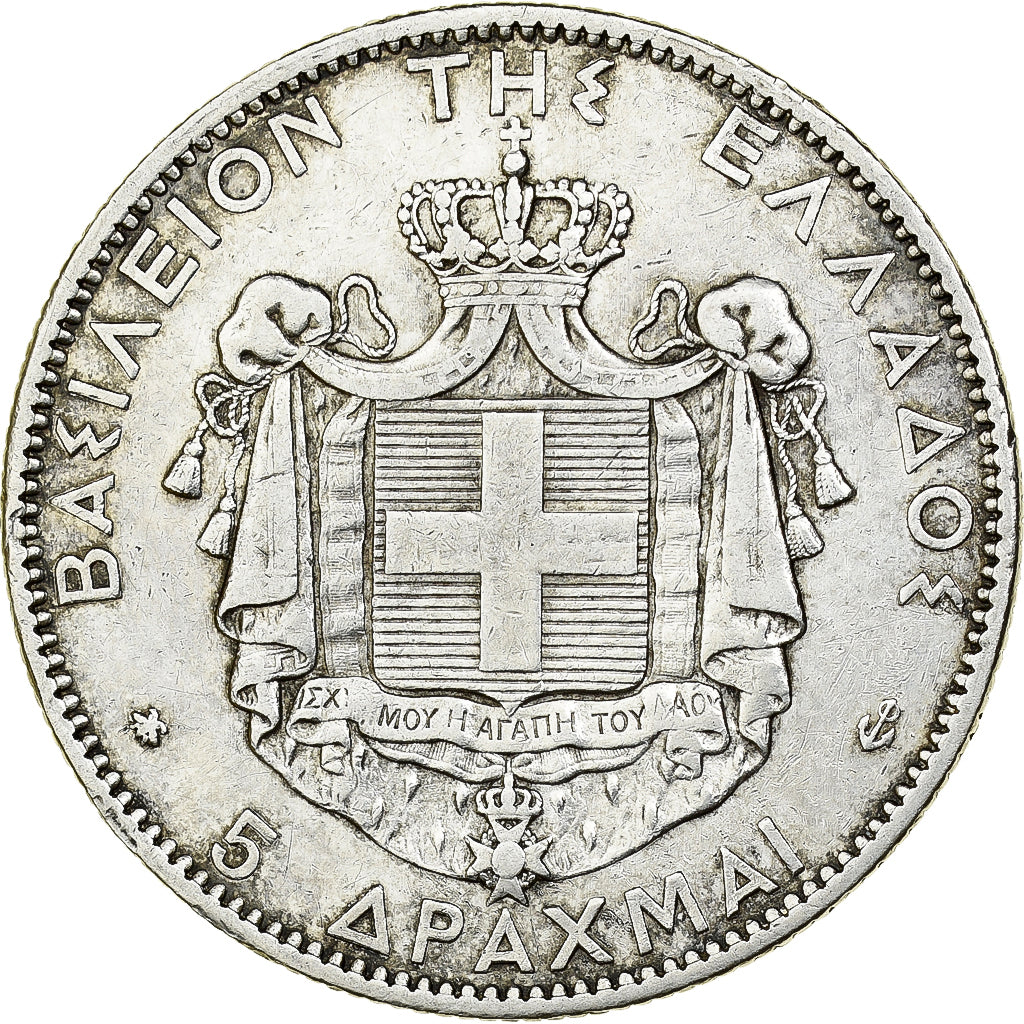 Greece, George I, 5 Drachmai, 1876, Paris, Silver, EF(40-45), KM:46