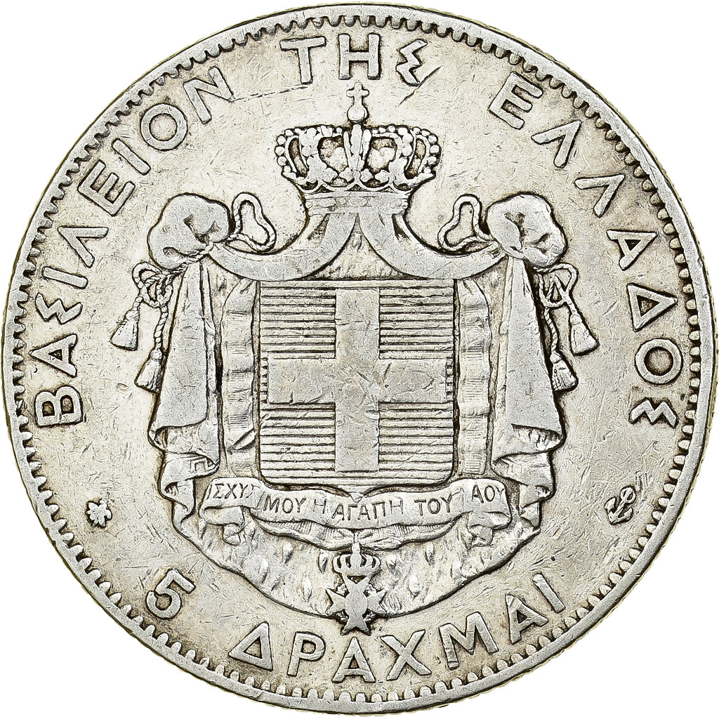 Grecja, George I, 5 Drachmai, 1875, Paris, Srebro, VF(30-35), KM:46