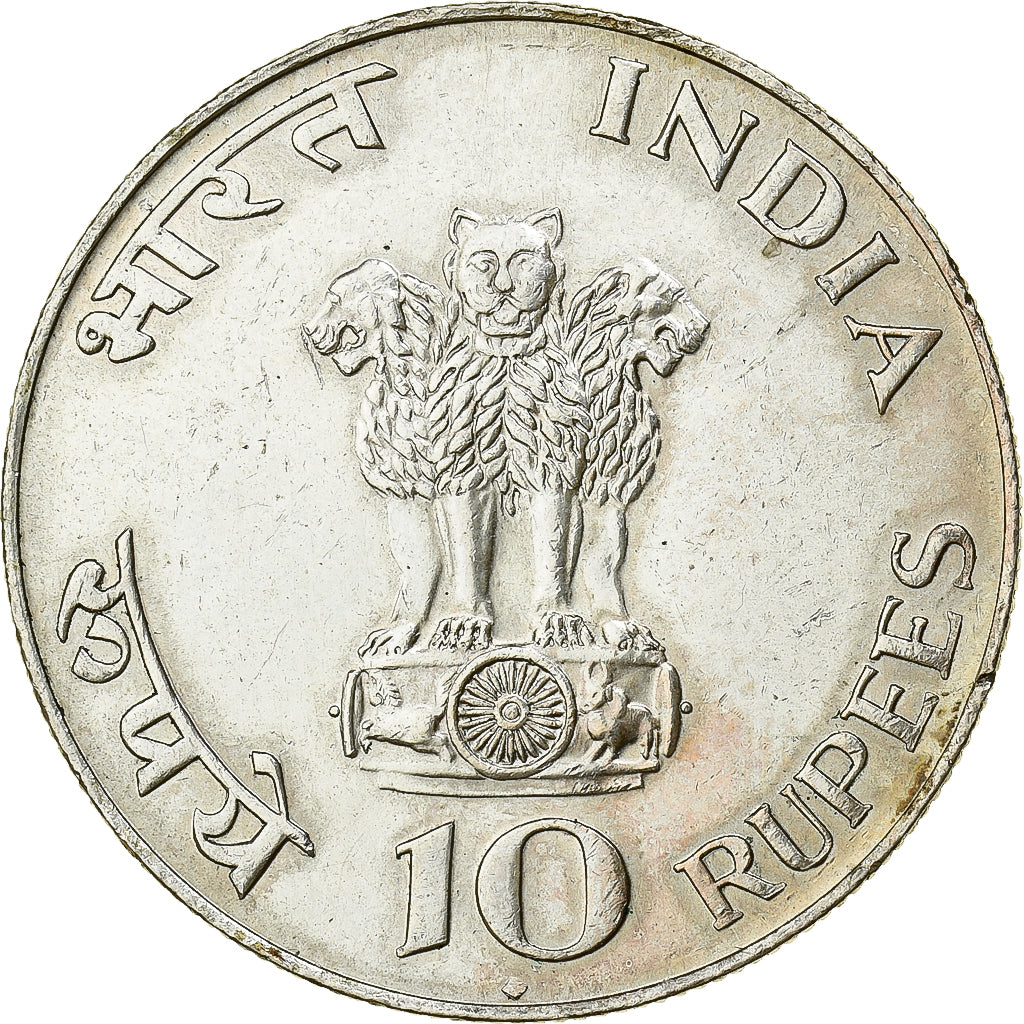 Índia, 10 Rupees, 1969, Mumbai, Prata, EF(40-45), KM:185