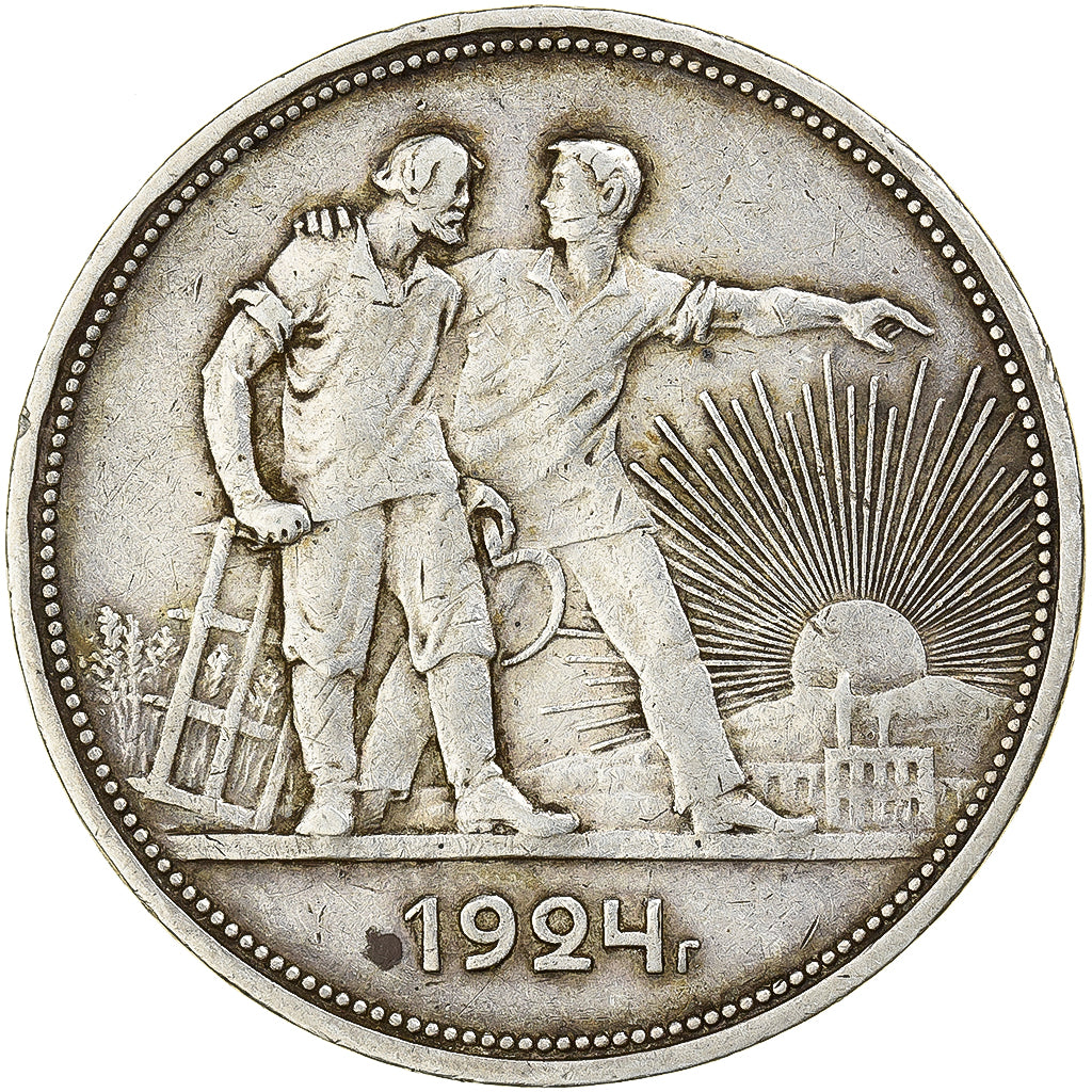 RUSSIA, Rouble, 1924, KM #90.1, EF(40-45), Silver, 19.85