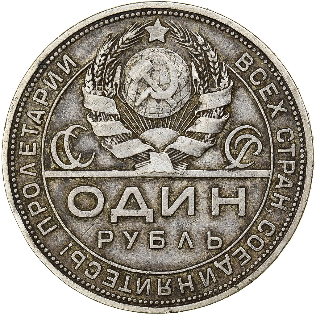 RUSSIA, Rouble, 1924, KM #90.1, EF(40-45), Silver, 19.85