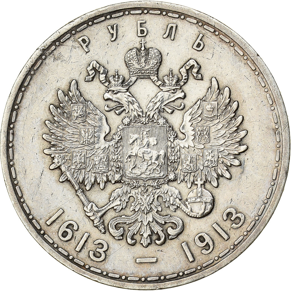 RUSSIA, Rouble, 1913, St. Petersburg, KM #70, EF(40-45), Silver, 34, 19.91