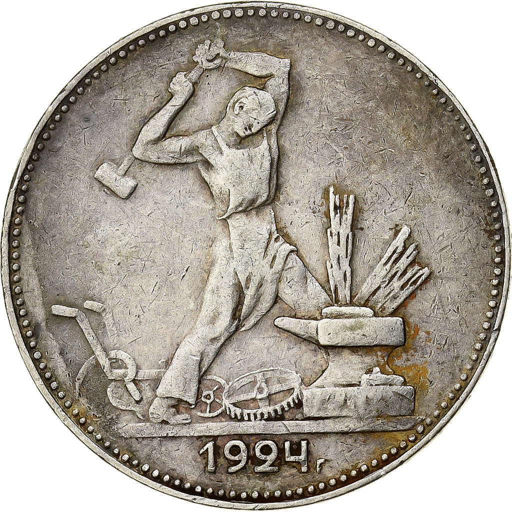 Munten, Rusland, 50 Kopeks, 1924, Saint-Petersburg, ZF, Zilver, KM:89.1
