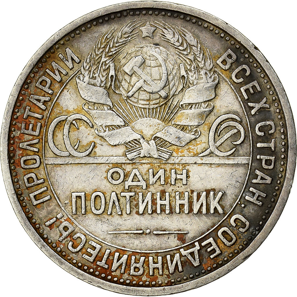 Munten, Rusland, 50 Kopeks, 1924, Saint-Petersburg, ZF, Zilver, KM:89.1