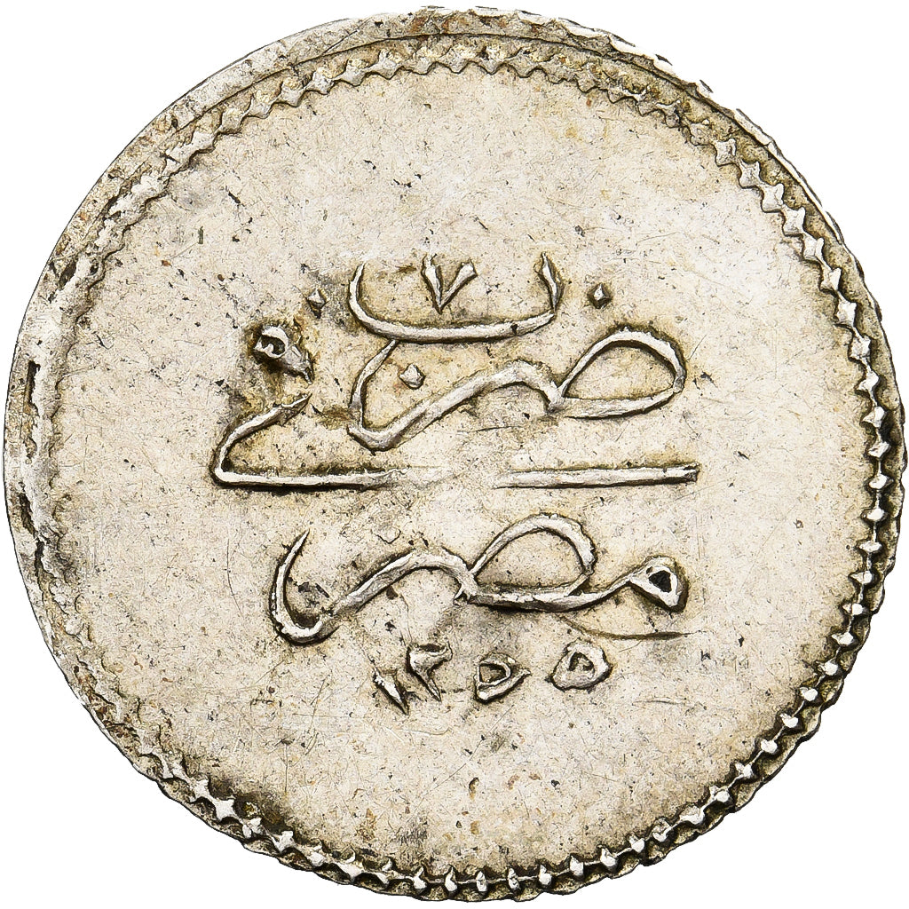 Egypt, Abdlülmecid I, 10 Para, 1839 / AH 1255, Silver, EF(40-45), KM:225s