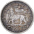 Ethiopia, Menelik II, Gersh, 1903 (EE 1895), Paris, Silver, EF(40-45)