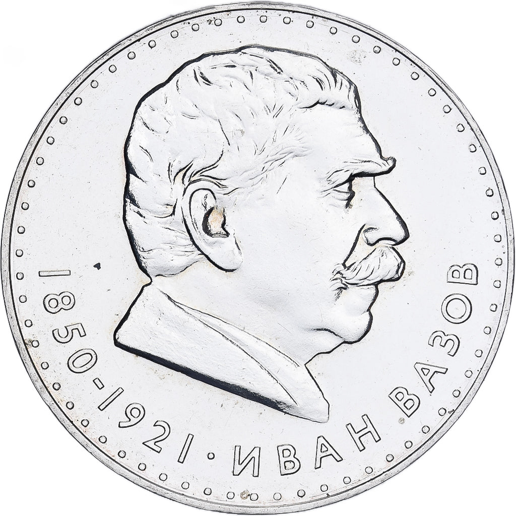 Bulgaria, 5 Leva, 1970, Srebro, MS(60-62), KM:78