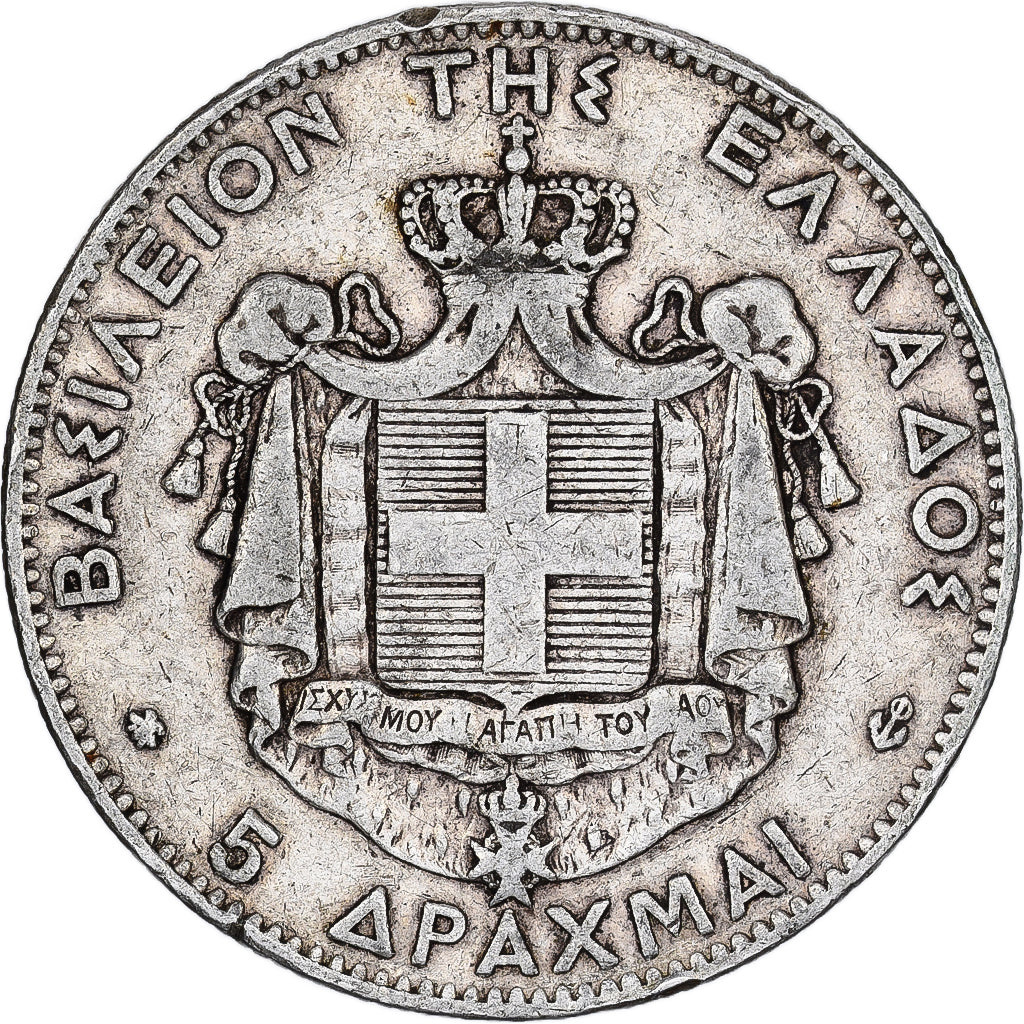 GREECE, 5 Drachmai, 1875, Paris, KM #46, VF(30-35), Silver, 24.81