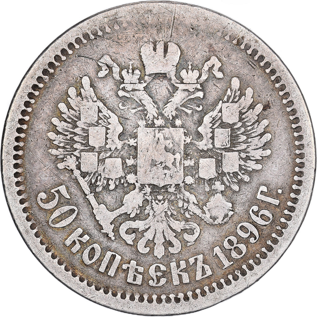 Russia, Nicholas II, 50 Kopeks, 1896, St. Petersburg, Srebro, VF(30-35), KM:58.2