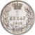 Serbia, Peter I, Dinar, 1912, Silver, AU(55-58), KM:25.1