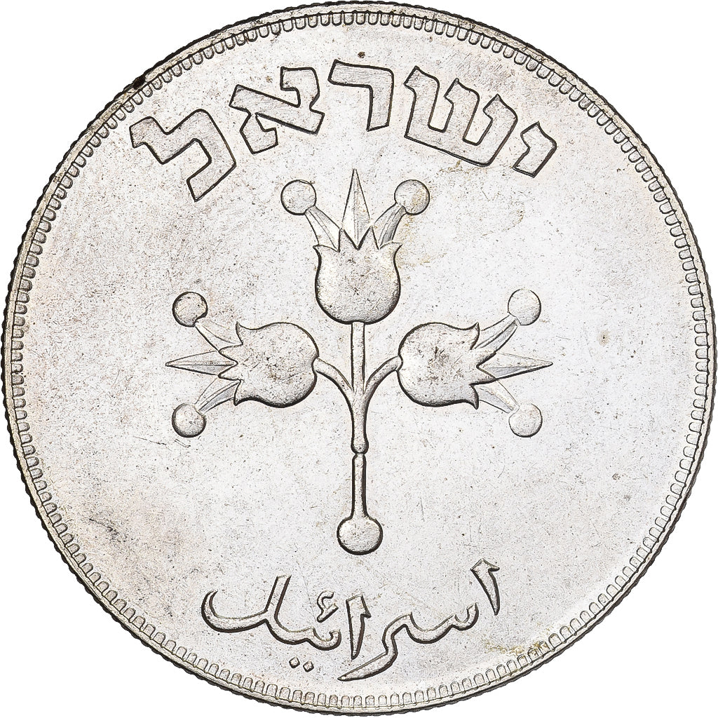 ISRAEL, 500 Pruta, 1949, KM #16, AU(55-58), Silver, 37.1, 25.14