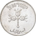 ISRAEL, 500 Pruta, 1949, KM #16, AU(55-58), Silver, 37.1, 25.14