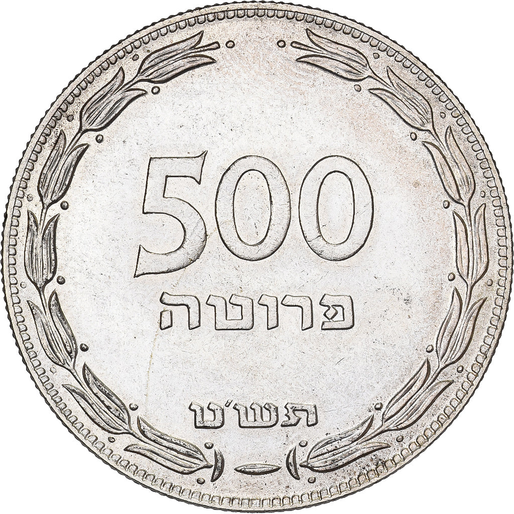ISRAEL, 500 Pruta, 1949, KM #16, AU(55-58), Silver, 37.1, 25.14