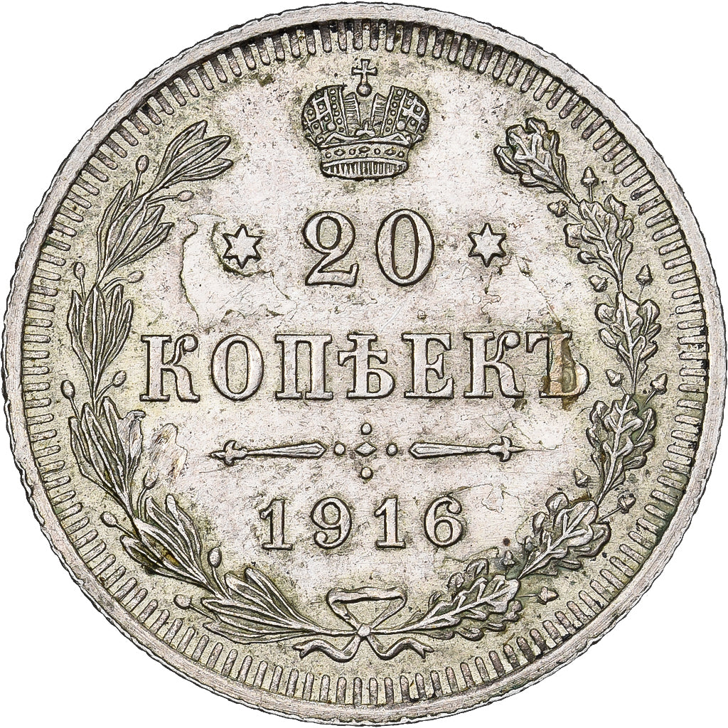 Russia, Nicholas II, 20 Kopeks, 1916, Srebro, EF(40-45), KM:22a.2