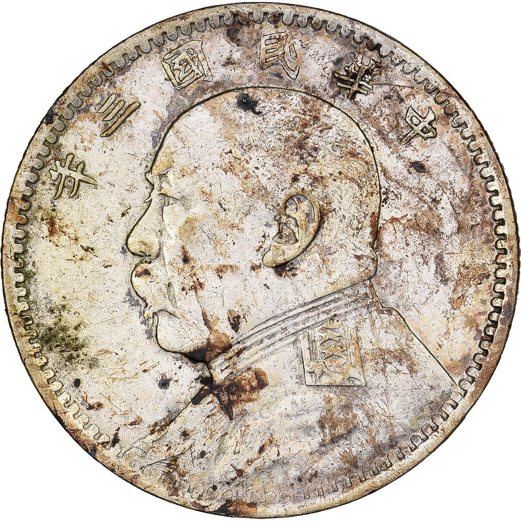 China, 20 Cents  Yuan Shikai, 1914, Franklin Mint, Prata, EF(40-45), KM:4