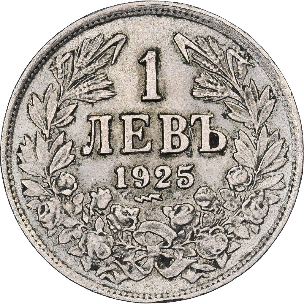 Bulgária, Lev, 1925, Cobre-níquel, EF(40-45), KM:38
