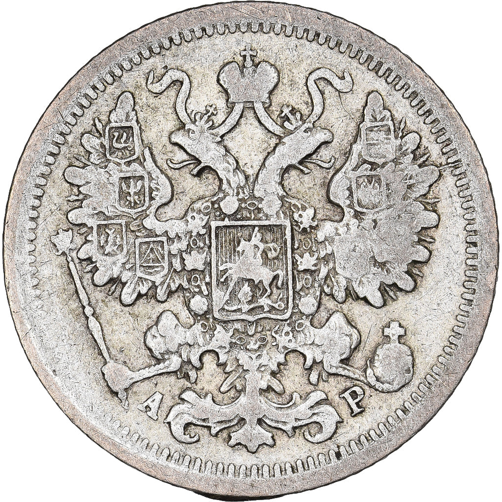 Russia, Nicholas II, 15 Kopeks, 1903, Saint Petersburg, Silver, EF(40-45)