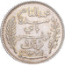 Tunisie, 1 Franc, 1916 A, Paris, KM 238