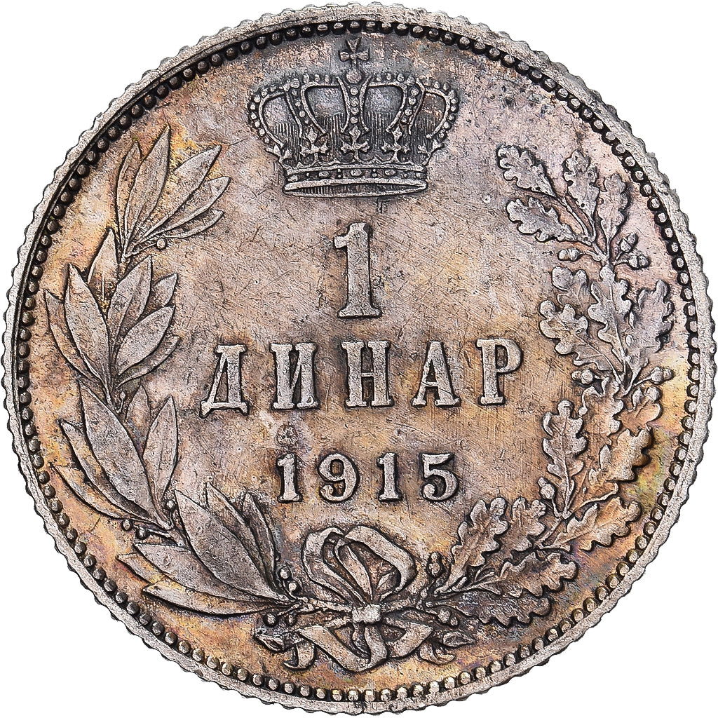 Serbie, Peter I, 1 Dinar 1915 frappe monnaie, Paris, KM 25.3