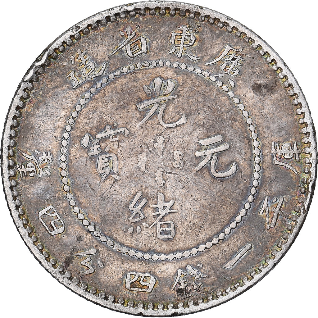 Chine, Guangxu, 20 Fen/Cent, 1 mace 4,4 candareens, 1890-1908, Argent, TTB