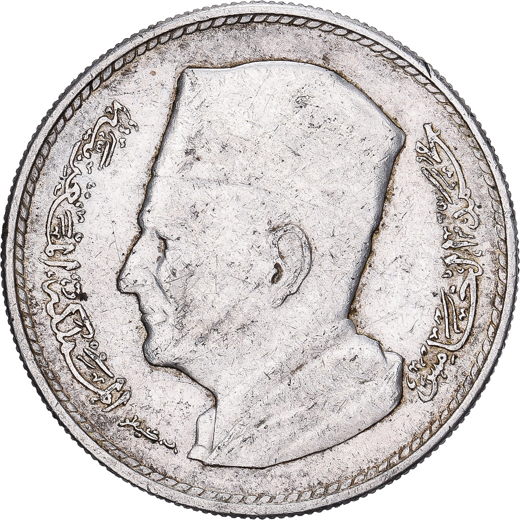 Maroc, Mohammed V, 1 Dirham, 1960 (AH 1380), Paris, KM 55