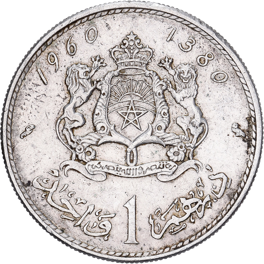 Maroc, Mohammed V, 1 Dirham, 1960 (AH 1380), Paris, KM 55