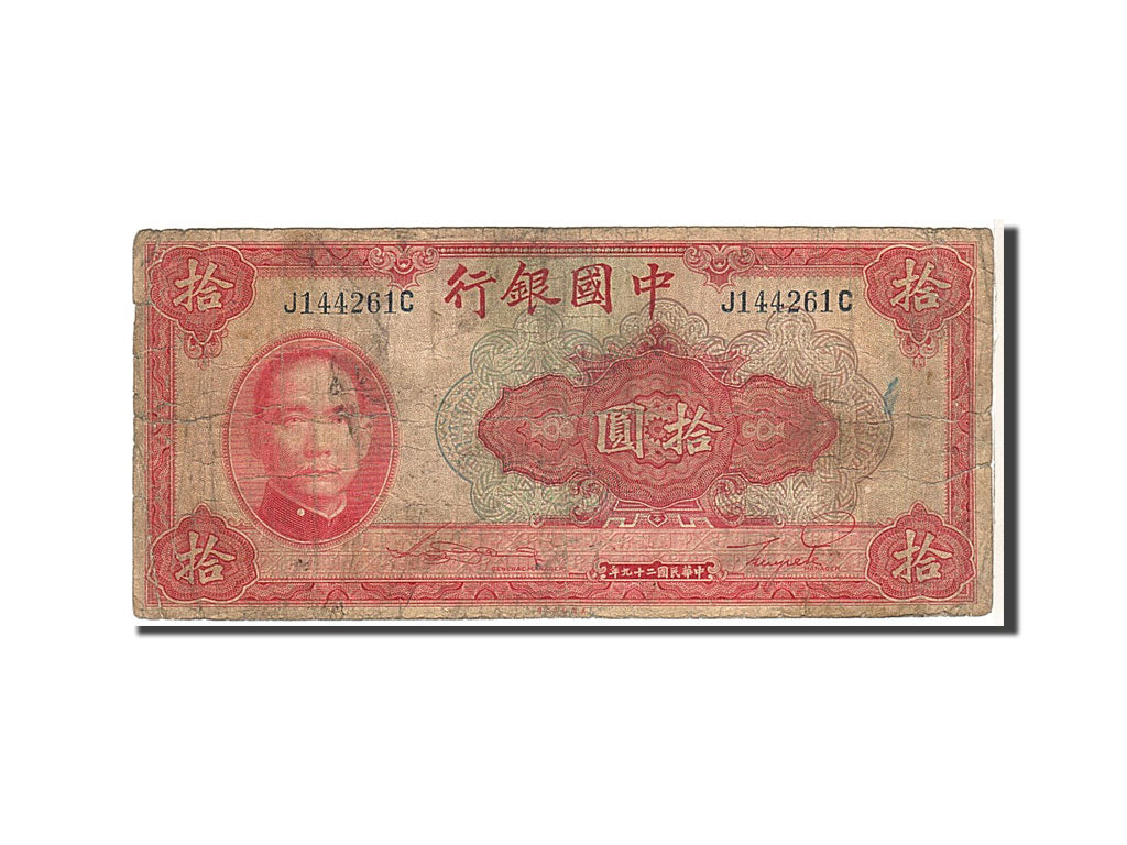 Banknote, China, 10 Yüan, 1940, KM:85b, VG(8-10)