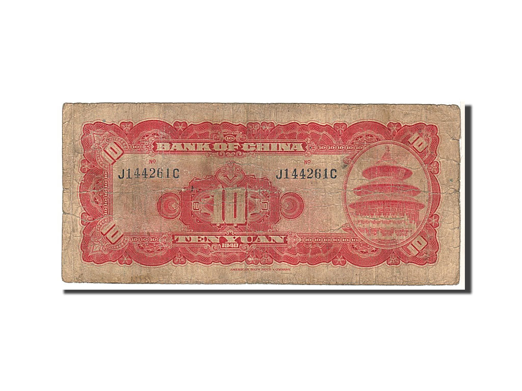Banknote, China, 10 Yüan, 1940, KM:85b, VG(8-10)