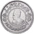 Marruecos, Mohammed V, 500 Francs, 1956/AH1376, Paris, Plata, MBC+, KM:54